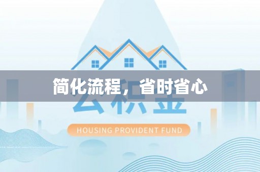 古塔简化流程，省时省心